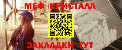 гашик Шебекино