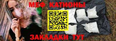 мефедрон VHQ Ярцево