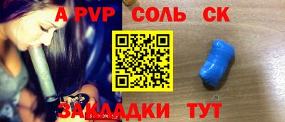 спайс Янаул