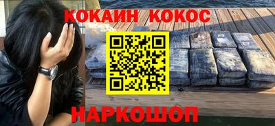 COCAINE Ярославль
