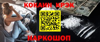 дистиллят марихуана Шелехов