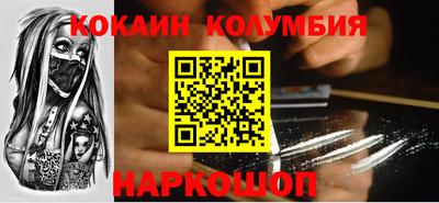 дистиллят марихуана Шелехов