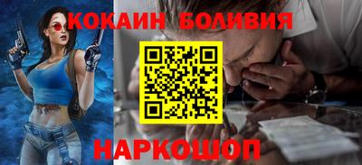 гашик Шебекино