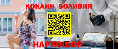 гашик Шебекино