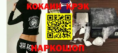 эйфоретик Шахты