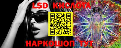 эйфоретик Шахты