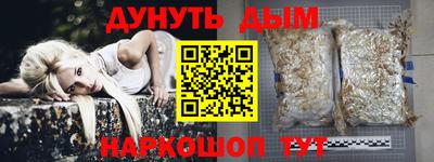 спайс Янаул