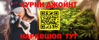 спайс Янаул