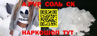 гашик Шебекино