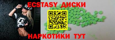 дистиллят марихуана Шелехов