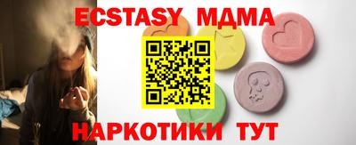 эйфоретик Шахты
