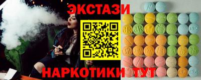 дистиллят марихуана Шелехов