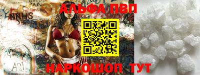 эйфоретик Шахты