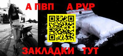 гашик Шебекино