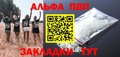 эйфоретик Шахты