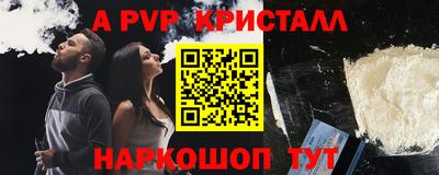 дистиллят марихуана Шелехов