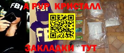 дистиллят марихуана Шелехов