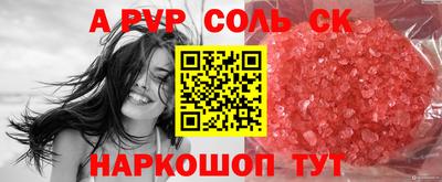 дистиллят марихуана Шелехов