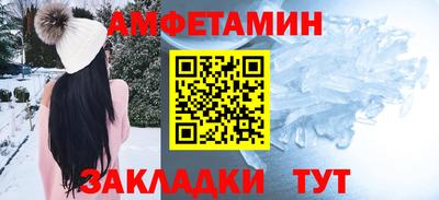 гашик Шебекино