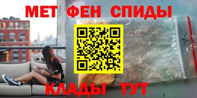 гашик Шебекино