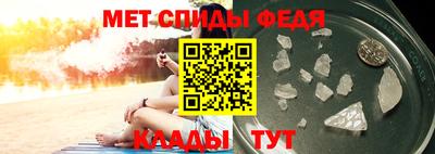 гашик Шебекино
