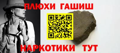 спайс Янаул