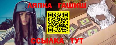 гашик Шебекино