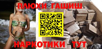 эйфоретик Шахты
