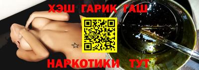 дистиллят марихуана Шелехов