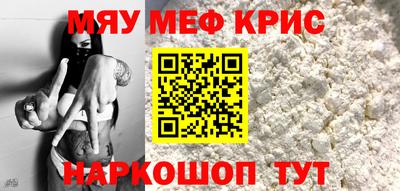 гашик Шебекино