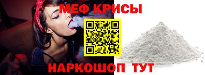 эйфоретик Шахты