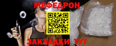 гашик Шебекино