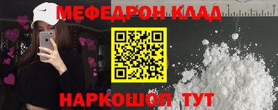 дистиллят марихуана Шелехов