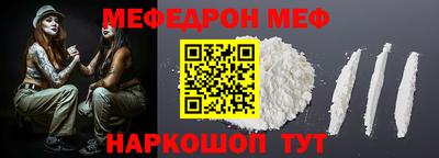 эйфоретик Шахты