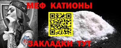 COCAINE Ярославль