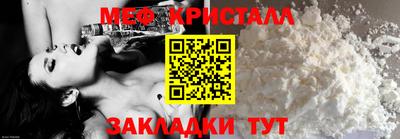 дистиллят марихуана Шелехов