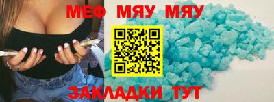 эйфоретик Шахты