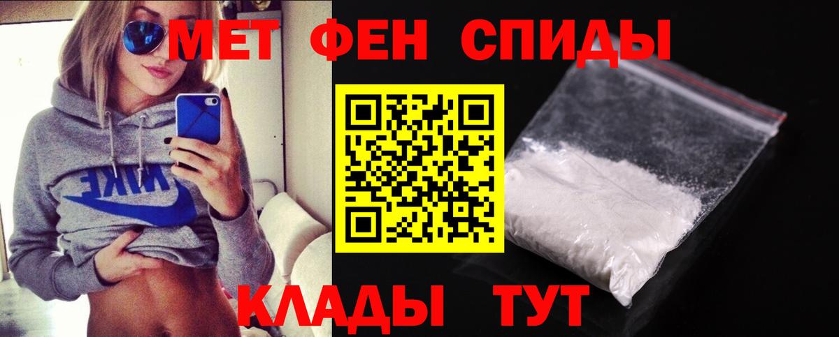Первитин винт  Первитин винт  Вход с VPN  Первитин  Белорецк 
