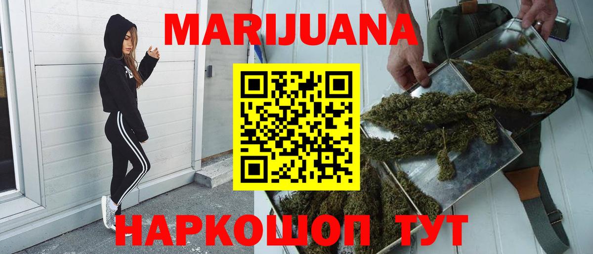 Шишки марихуана Amnesia Белорецк