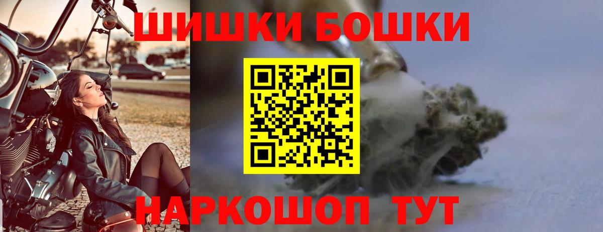Канабис Ganja  Каннабис тримм  Вход с VPN  Белорецк  Конопля планчик  Бошки Шишки тримм 